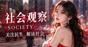 生活发现主题视觉